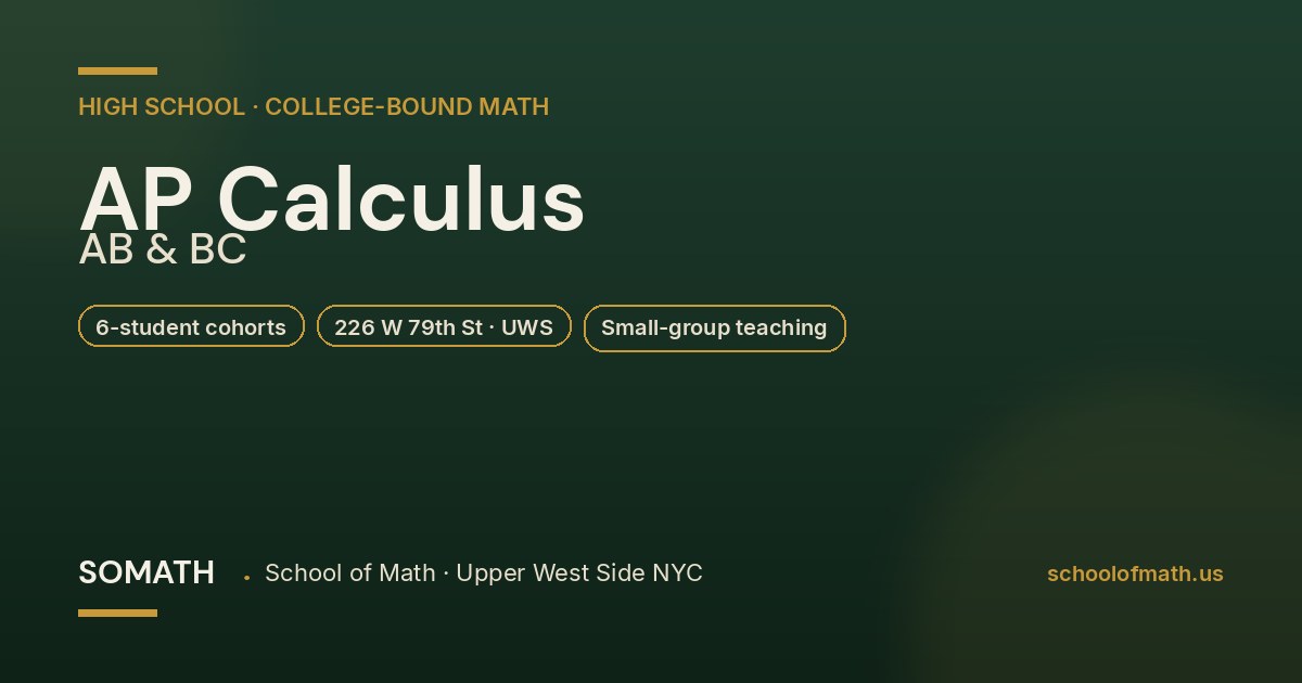 AP Calculus AB & BC at SOMATH